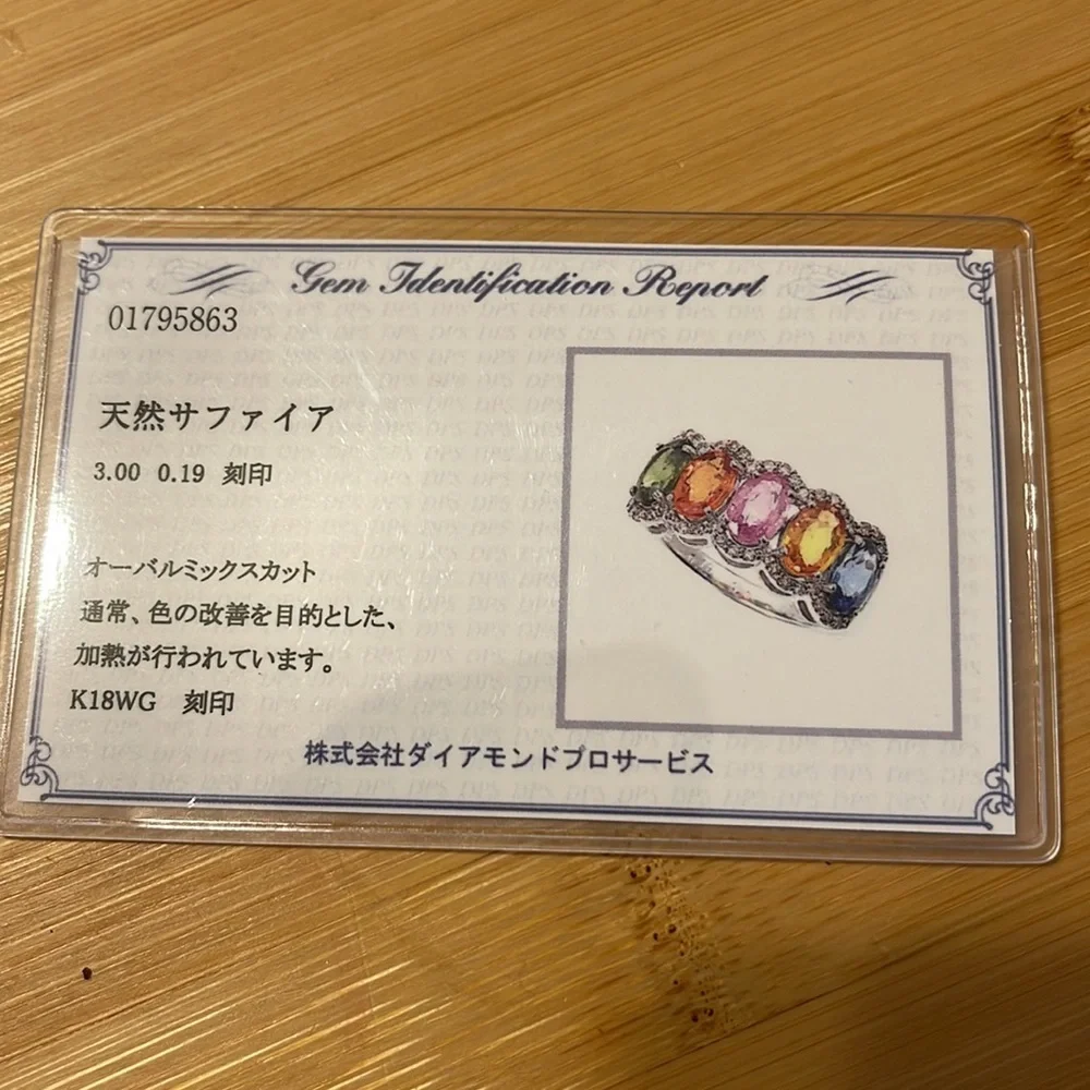 Natural Multi Color Sapphire 3ctw & Diamond 0.19ctw 18kt White Gold Ring S5.45